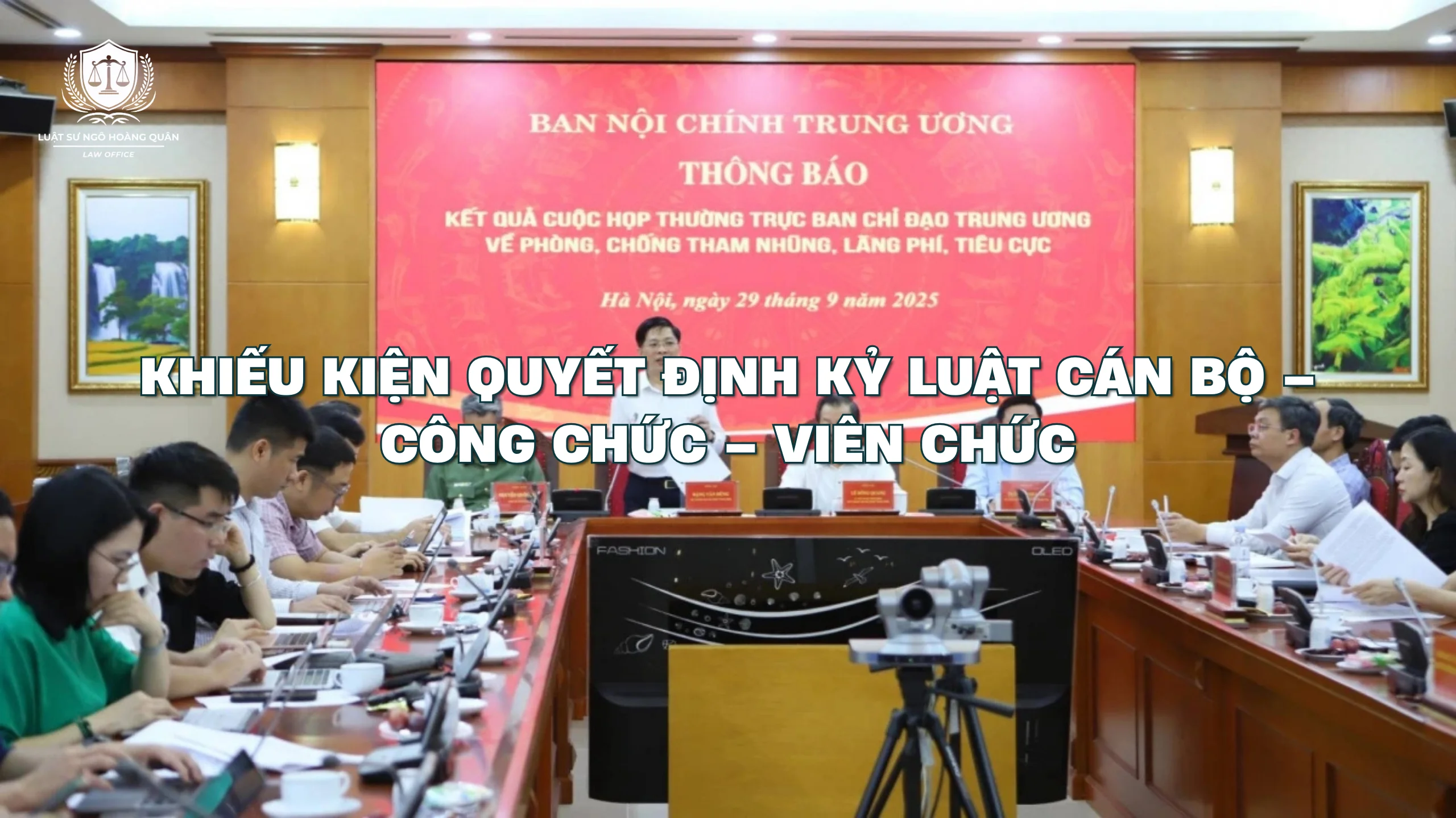 khieu-kien-quyet-dinh-ky-luat-can-bo-cong-chuc-vien-chuc